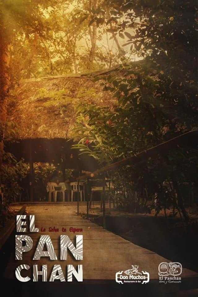 El Panchan 帕伦克 外观 照片